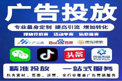 深度剖析：信息流广告优化如何助力品牌增长